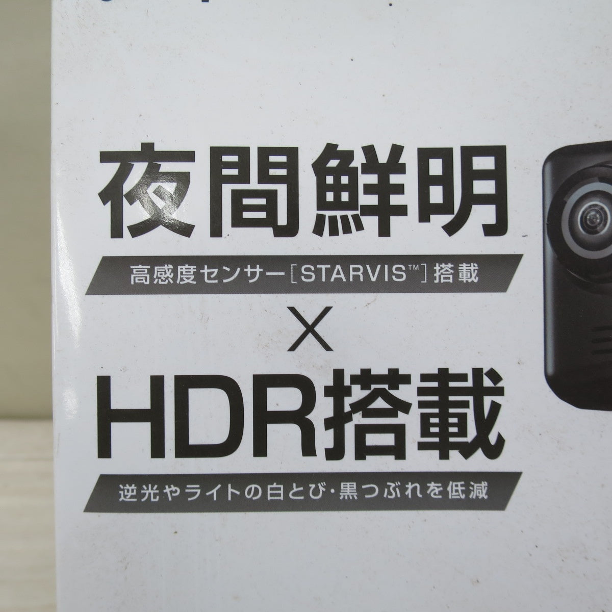 未使用☆ユピテル 1カメラ ドライブ レコーダー ADR-300S ドラレコ 夜間記録 HDR 搭載 200万画素 FULL HD 超広角記録 Yupiteru☆ [送料無料]