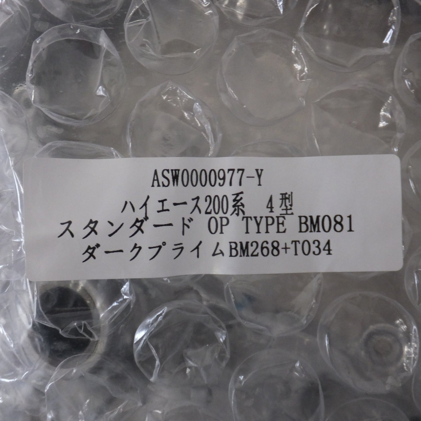 [送料無料] ★トヨタ TOYOTA 純正 ハイエース 200系 ステアリング 45103-60140(1)★