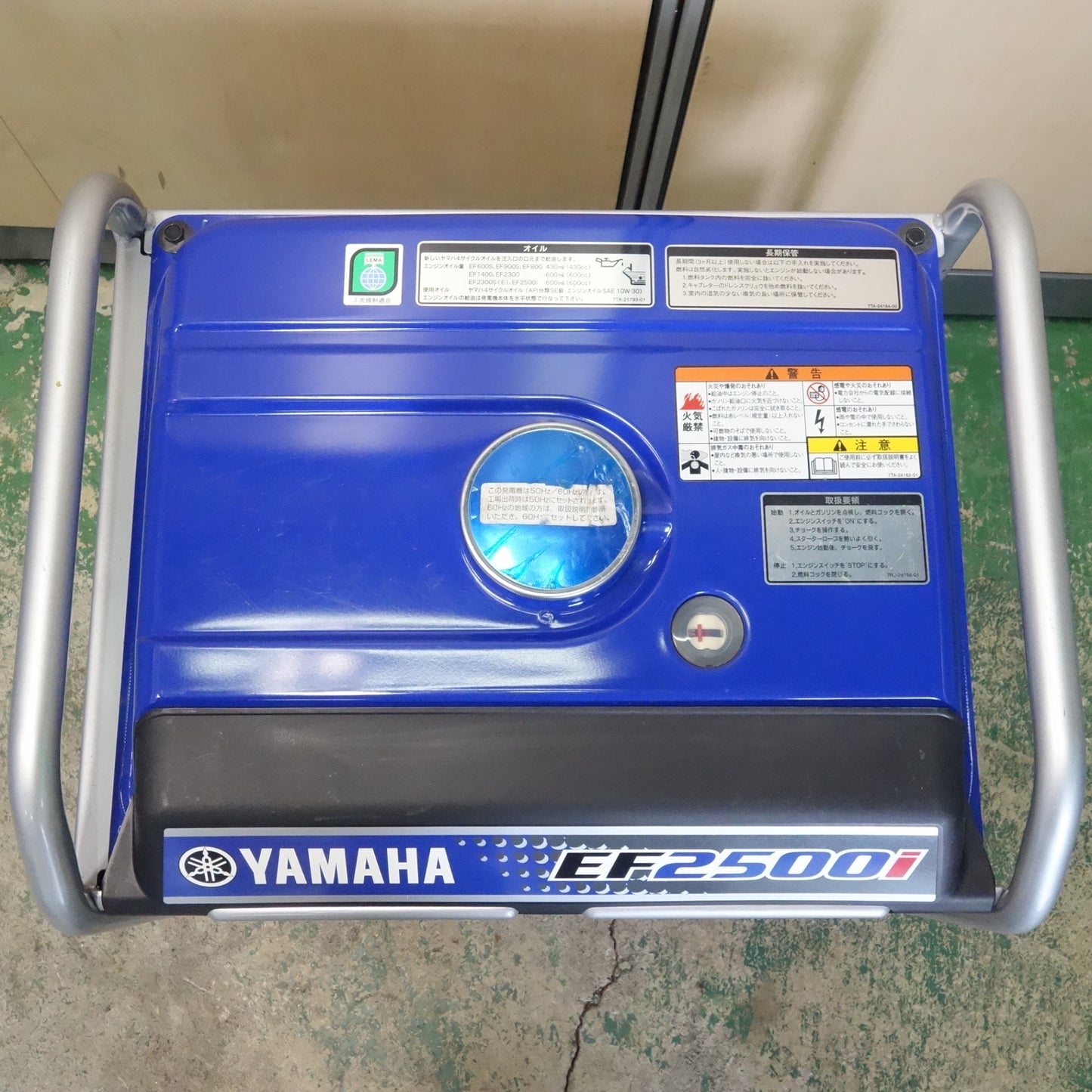 [送料無料] キレイ☆ヤマハ 100V 2.5kVA インバーター 発電機 EF2500i 50 / 60Hz ガソリン エンジン YAMAHA☆