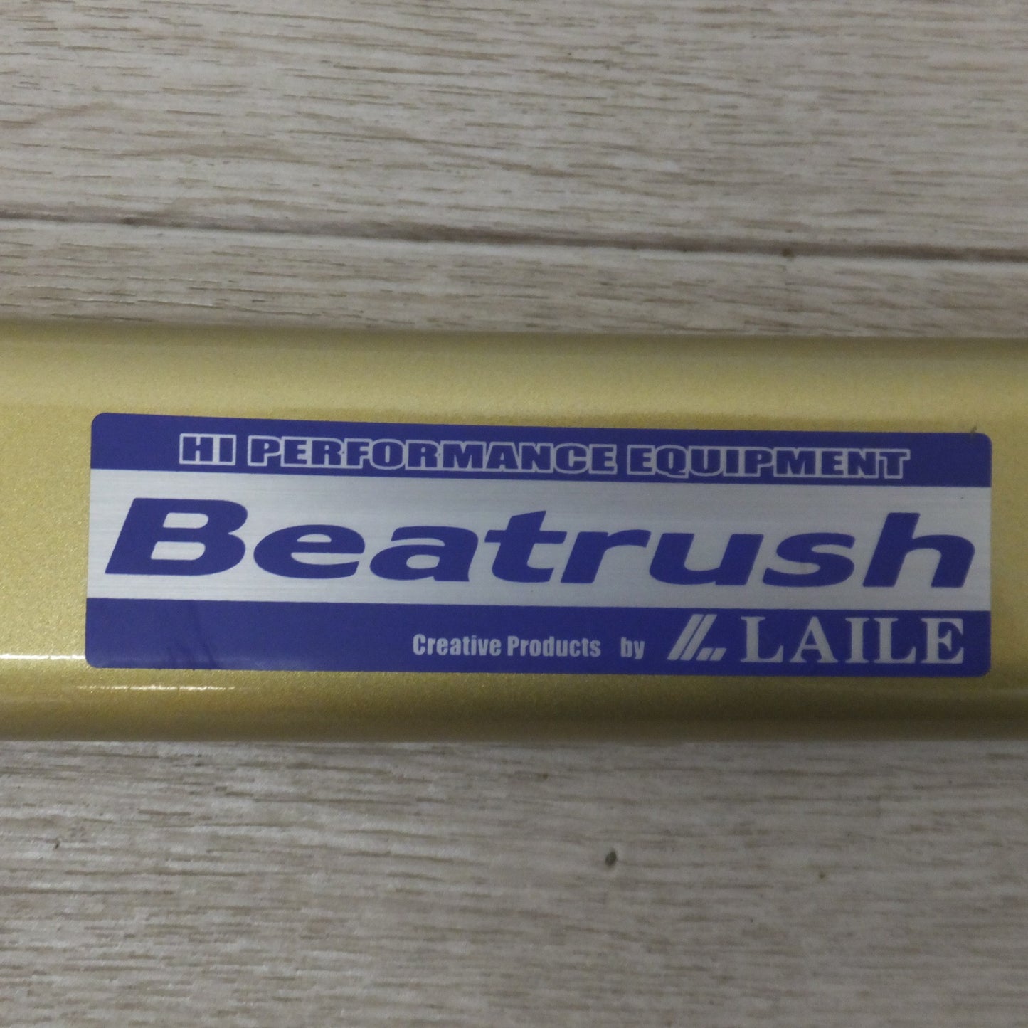 [送料無料] 未使用★LAILE Beatrush リアフレームエンドバー S84900PB-RA　ホンダ N-ONE N-BOX N-WGN JG1 JF1 JH1★