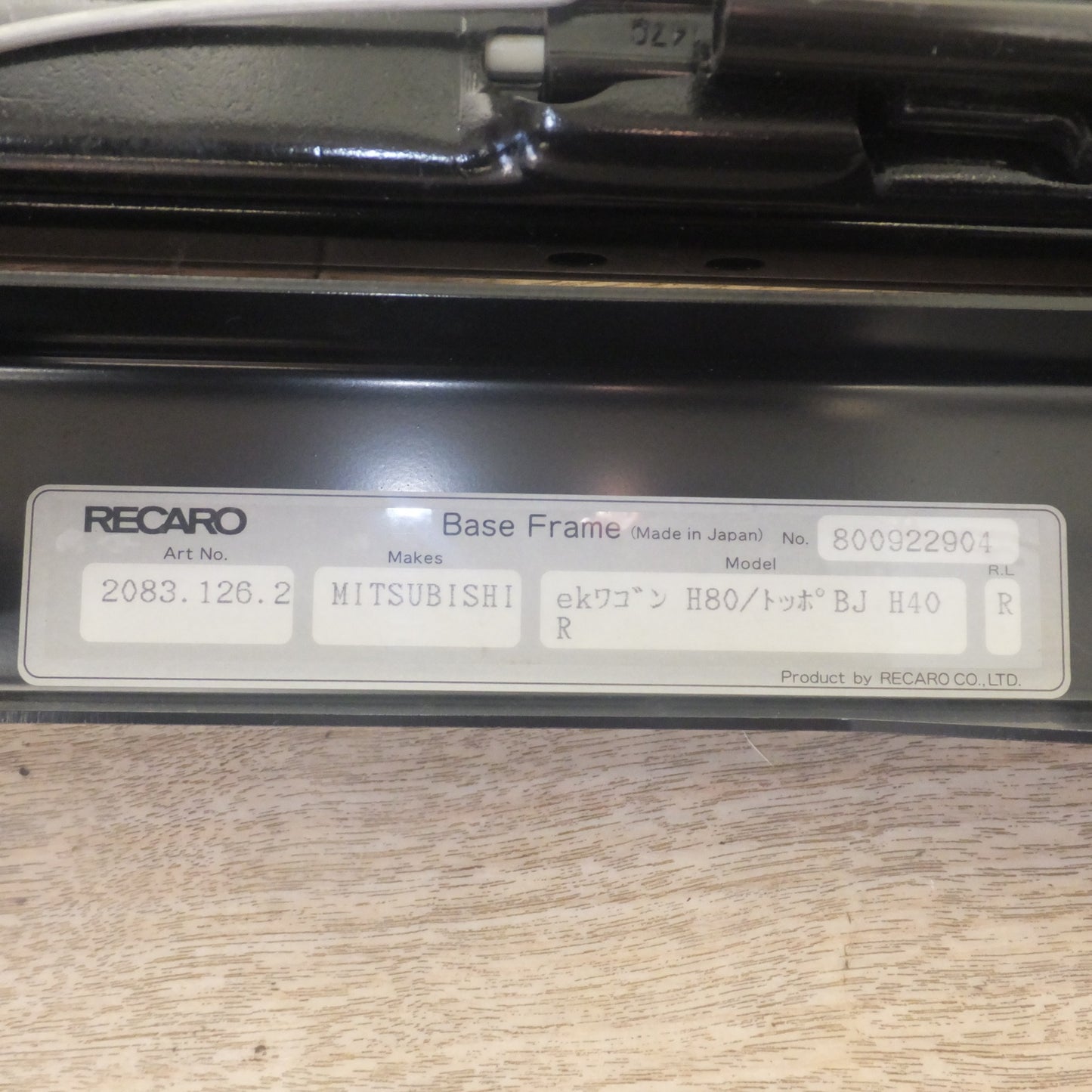 [送料無料] ★レカロ RECARO シートレール 2083.126.2　三菱 ekワゴン H80 トッポ BJ H40R R★