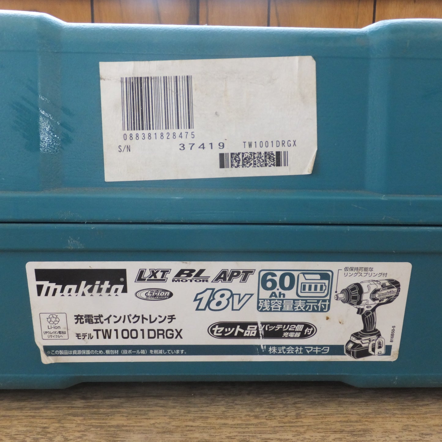 [送料無料] ★マキタ makita 充電式インパクトレンチ TW1001DRGX 18V(2)★