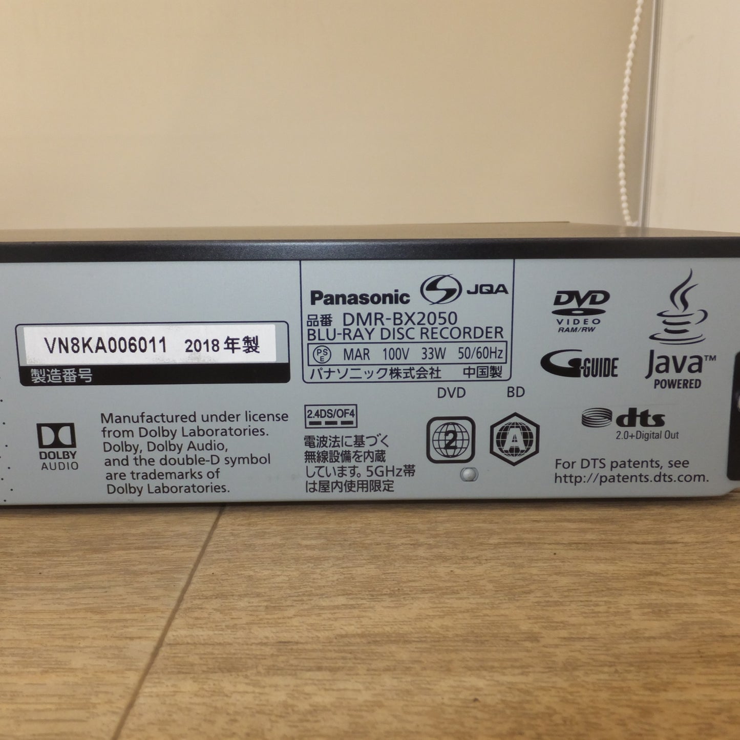 [送料無料] 現状品★パナソニック Panasonic 2018年製 ブルーレイディスクレコーダー DMR-BX2050　100V 50/60Hz★