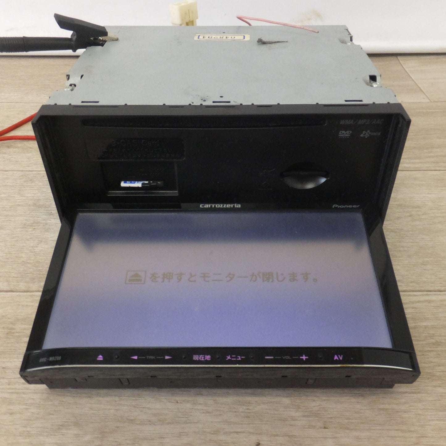[送料無料] 現状品★カロッツェリア carrozzeria AV一体型メモリーナビゲーション 楽ナビ AVIC-MRZ09[11-2]★