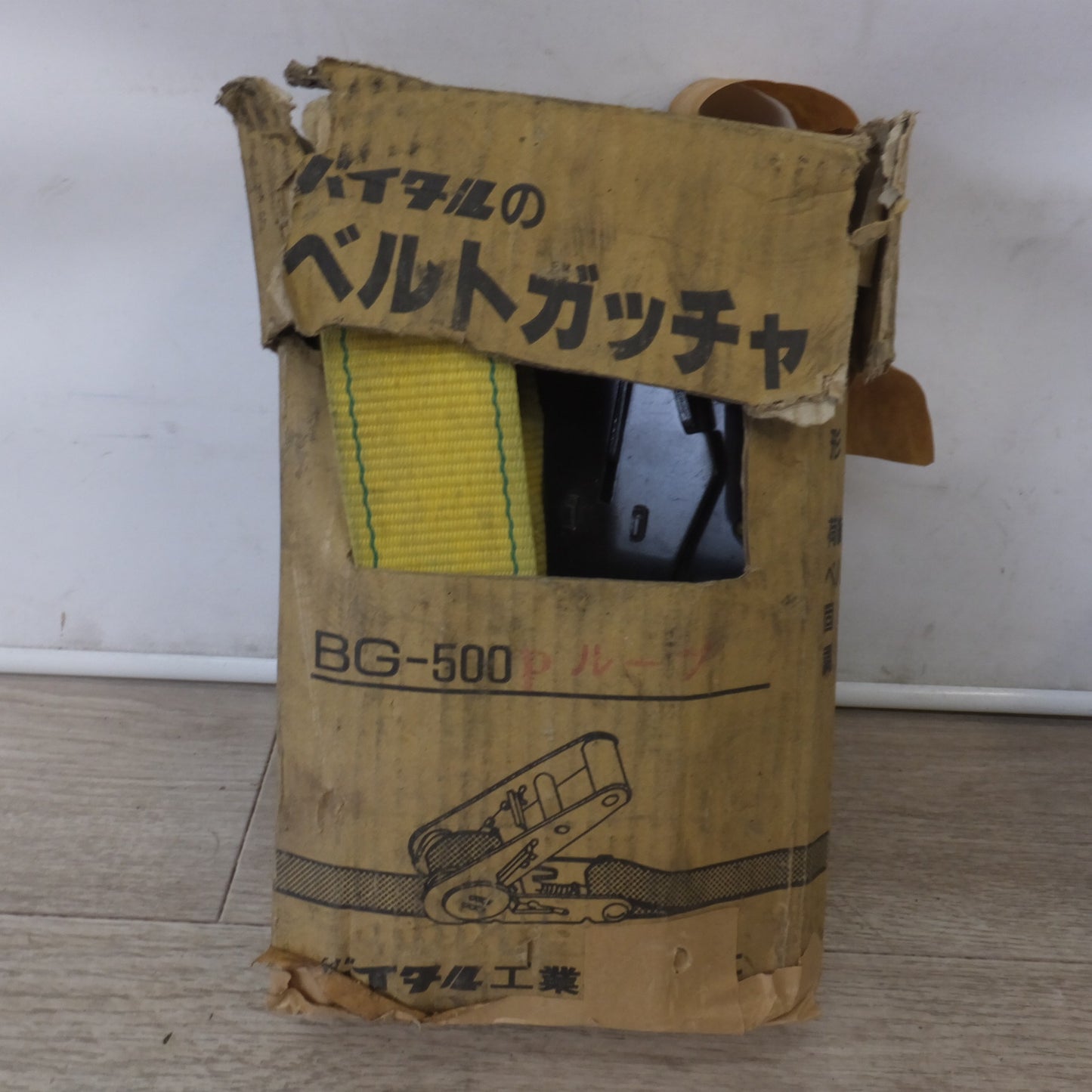 [送料無料] ★バイタル VITAL ベルトガッチャ BG-500Pループ 2個 セット　荷締荷重 500kg ベルト幅 50mm 固定側 1m 調節側 6m★