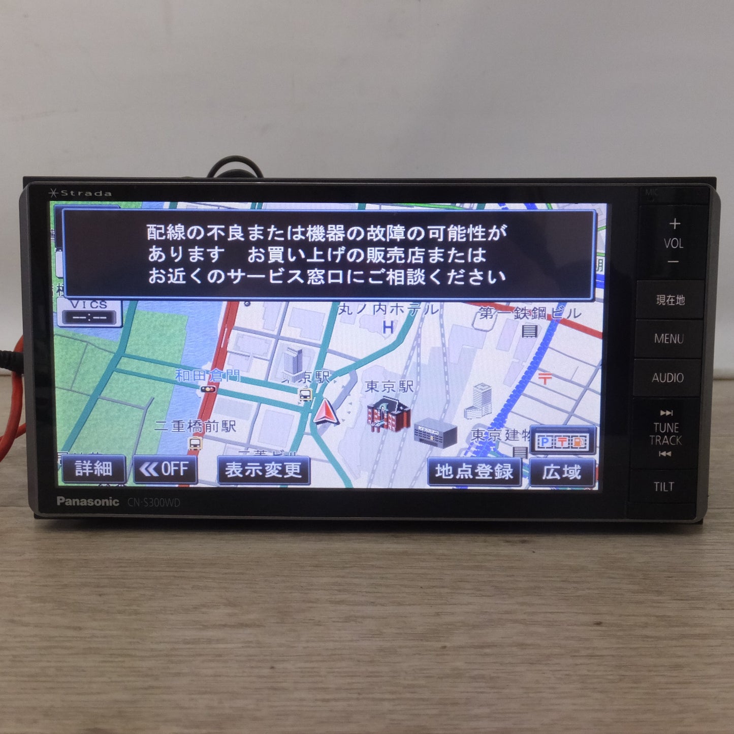 [送料無料] 現状品★パナソニック製 スバル 純正 SDカーナビステーション Sシリーズ Strada CN-S300WDFA(55)★