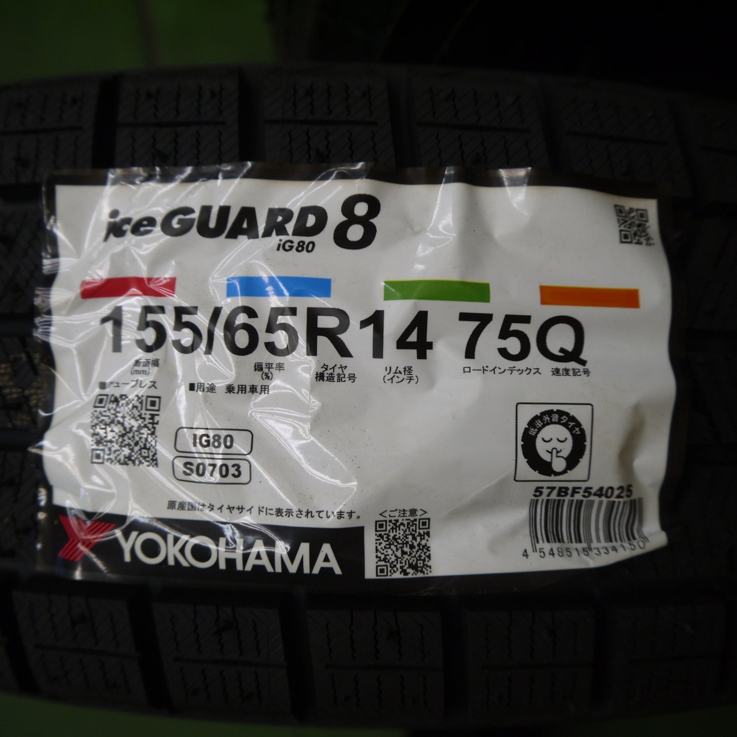 未使用！25年◎スタッドレス 155/65R14 ヨコハマ アイスガード iG80 WEZEN ウェーゼン 14インチ PCD100/4H◎6070502Hス