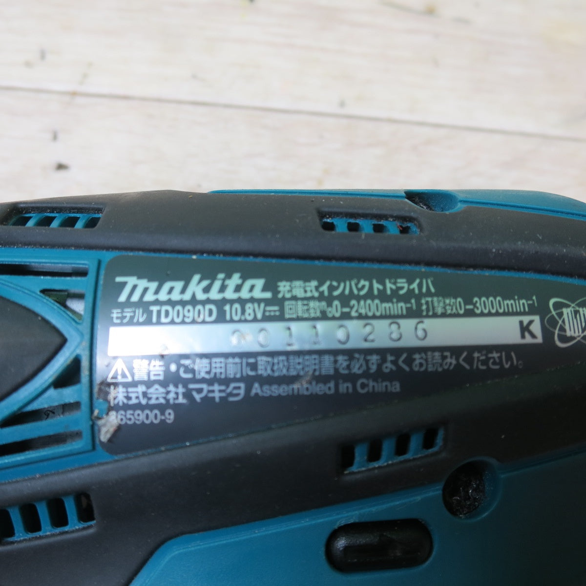 [送料無料] キレイ!バッテリー2個☆マキタ 充電式 インパクト ドライバ 10.8V TD090DWX 充電器 ケース ホルスター 付き 電動 工具☆