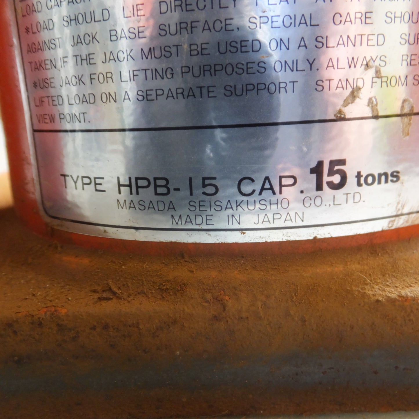 [送料無料] ◆マサダ 油圧ジャッキ HPB-15 工具 15ton 15トン 15TON 15000kg オイル だるま ダルマ 自動車 整備 点検 MASADA(2)◆
