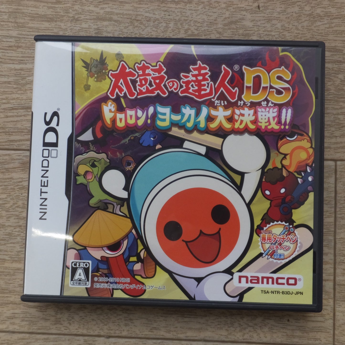 [送料無料] ★ニンテンドー3DS ゲームソフト 2本　ニンテンドーDS ゲームソフト 7本　計 9本セット★
