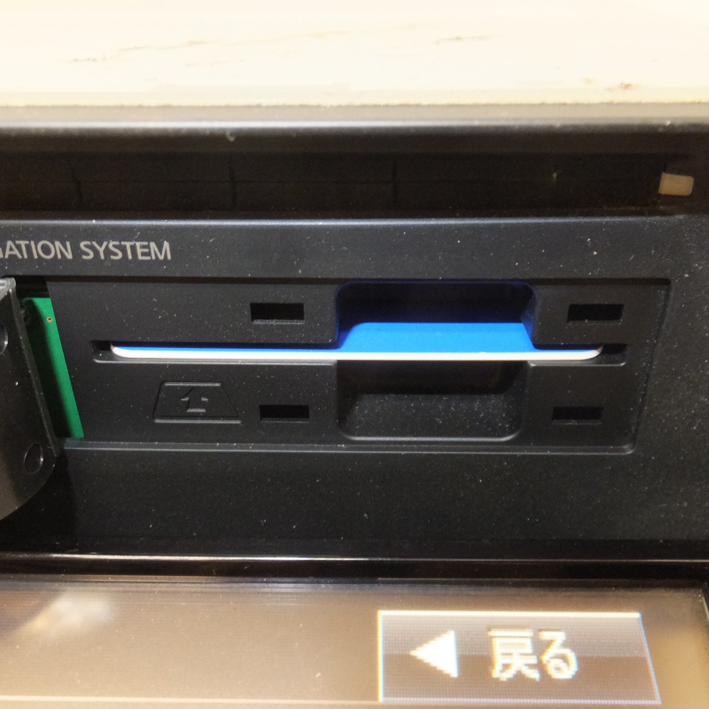 [送料無料] ★SANYO製 マツダ 純正 カーナビゲーション C9Y6 V6 650　NVA-MS5309[16]★