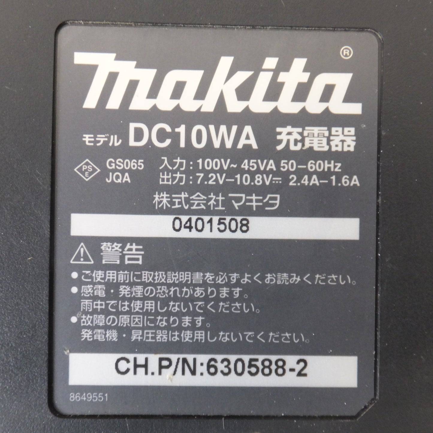 [送料無料] ★マキタ makita 充電式インパクトドライバ TD090DWXW 10.8V★