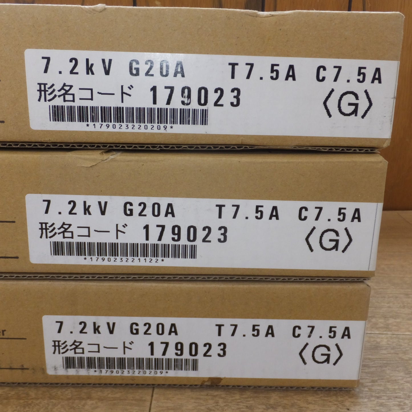 [送料無料] 未使用★三菱 MITSUBISHI 電力ヒューズ 限流ヒューズ CL-LB 7.2kV G20A T7.5A C7.5A 3本 セット★