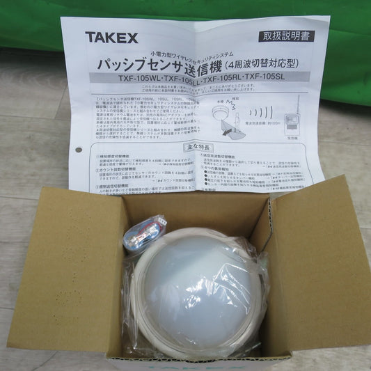 [送料無料] 未使用☆TAKEX パッシブセンサ 送信機 TXF-105 小電力型 ワイヤレス セキュリティシステム 4周波切替対応型☆