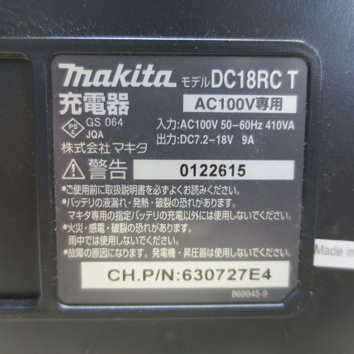 [送料無料] バッテリー2個付☆マキタ 充電式 インパクトドライバ TD146D RFXB 電動 工具 18V BL1830 充電器 DC18RC makita☆