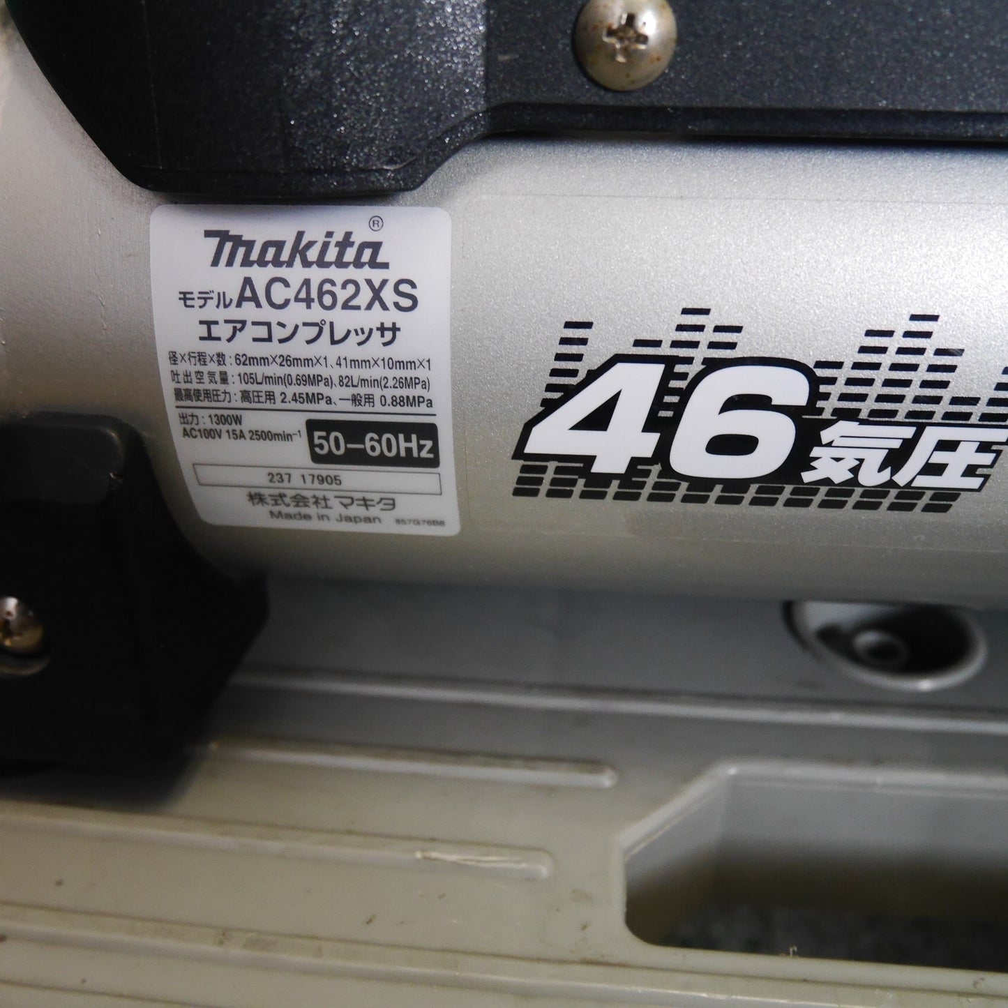 [送料無料] キレイ☆マキタ エアコンプレッサ AC462XS 50-60Hz エアー ツール 工具 黒 ブラック 高圧 両用 Makita☆