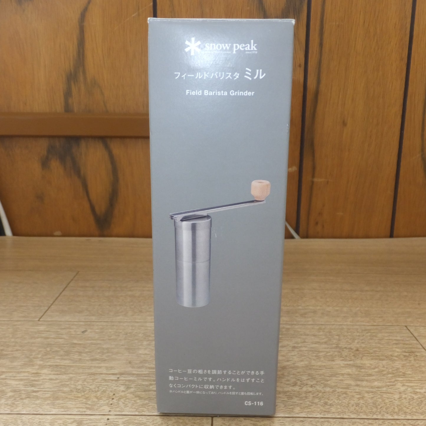 ●複数在庫有●[送料無料] 未使用★スノーピーク snow peak フィールドバリスタミル CS-116　Field Barista Grinder★