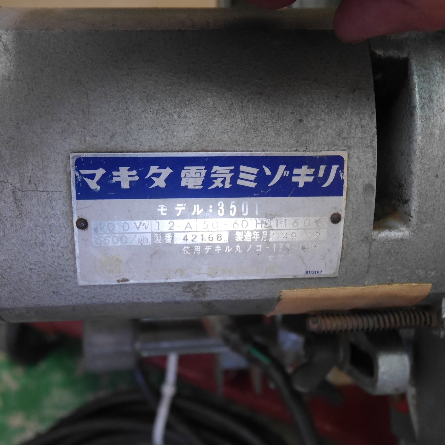 [送料無料] ☆マキタ 電気 ミゾキリ 3501 電動 工具 切断 機 溝切 溝切り 溝きり makita 100V コード式 木工☆
