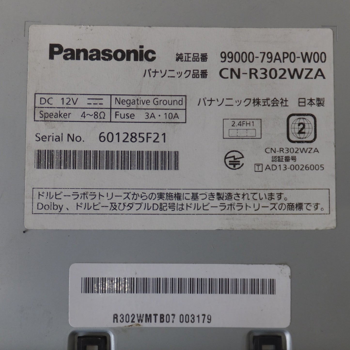 [送料無料] ★パナソニック製 スズキ 純正 AV一体型ナビゲーション CN-R302WZA 99000-79AP0-W00 CN-R302WZ(26)★