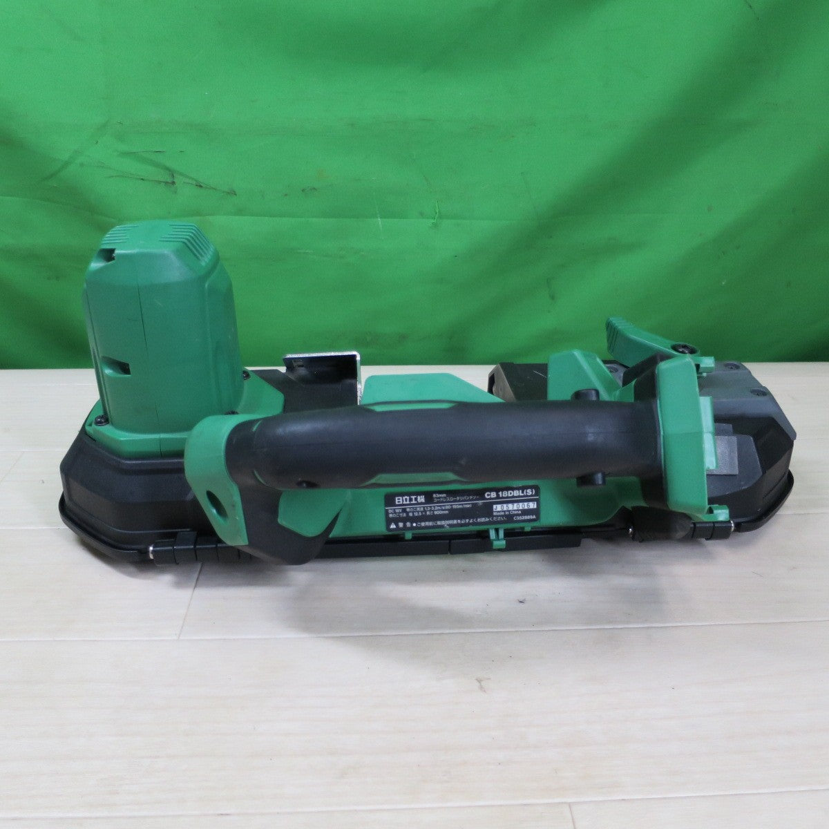 [送料無料] ☆日立 83mm コードレス ロータリ バンドソー CB18DBL(S) 電動 工具 切断機 充電式 HITACHI 本体のみ☆