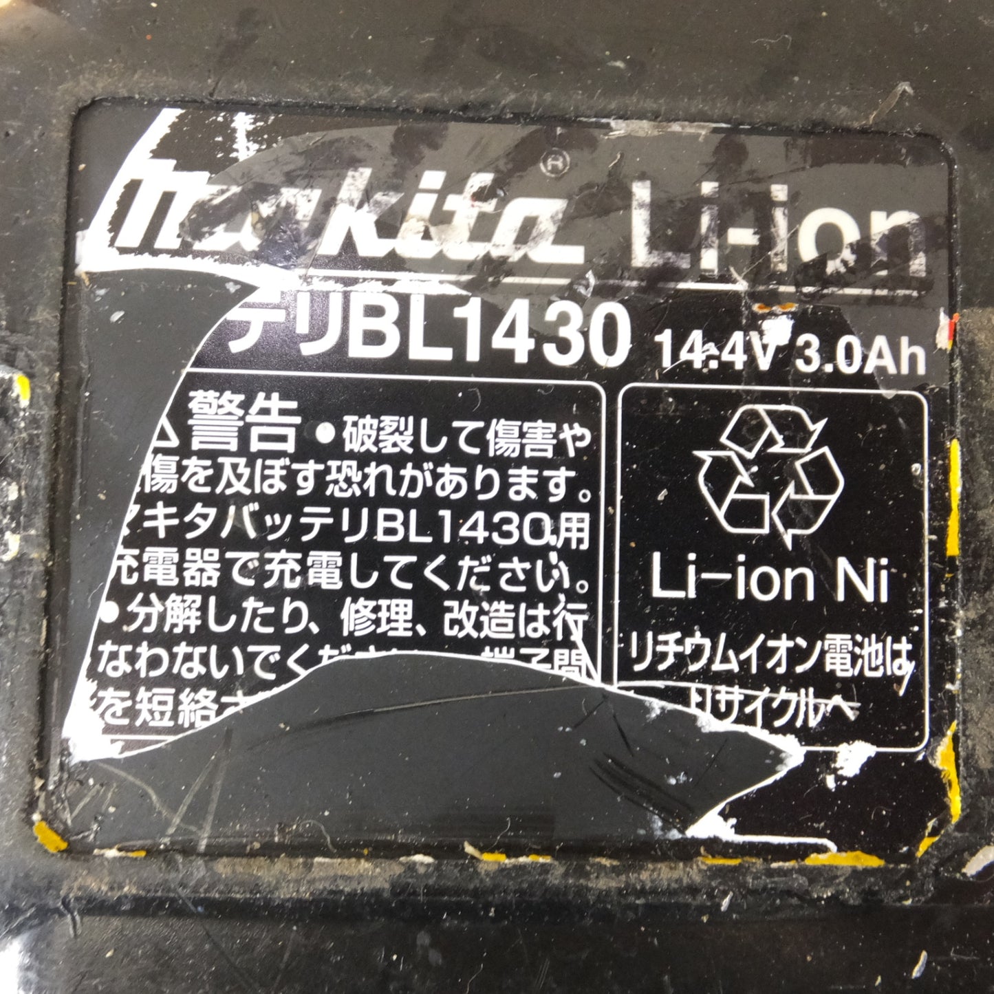 [送料無料] ★マキタ makita 充電式LEDワークライト ML806　バッテリ BL1430 2点　BL1415　セット★