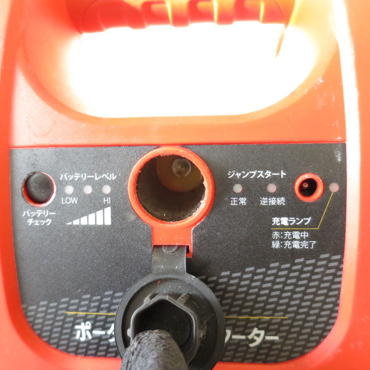 [送料無料] ◇Meltec 大自工業 ポータブル 電源 スターター SG-1500 メルテック◇