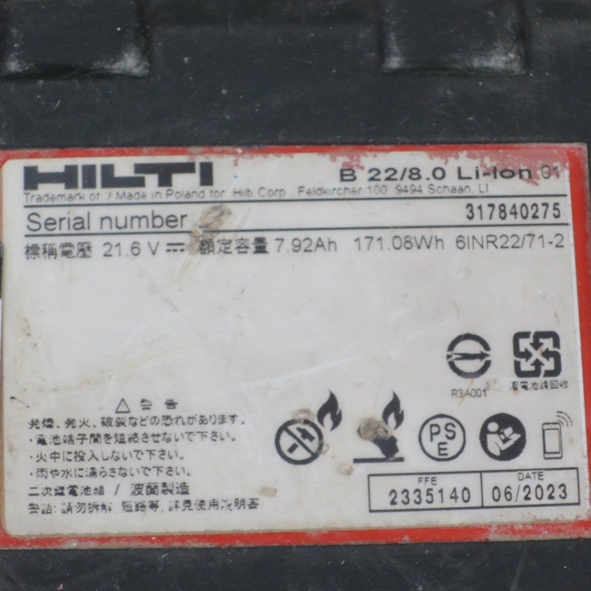 [送料無料] バッテリー2個☆HILTI ヒルティ 充電式 レシプロソー SR 6-A22 電動 工具 切断機 セーバーソー セーバソー☆