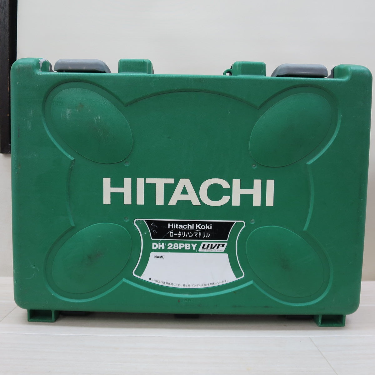 [送料無料] ☆日立 28mm ロータリ ハンマドリル DH28PBY 電動 工具 ハンマードリル コンクリート 28mm 鉄工 13mm コード式☆
