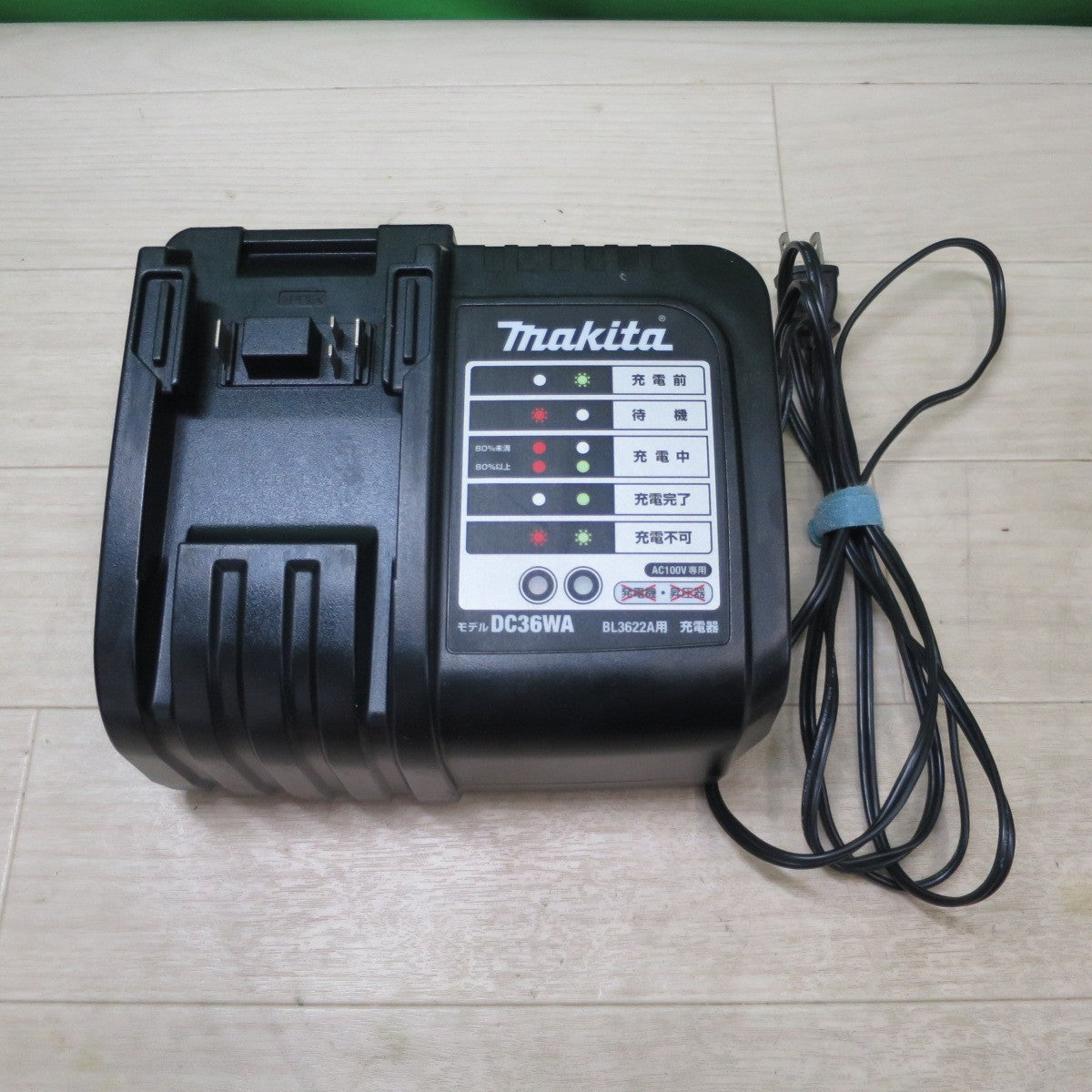 [送料無料] キレイ☆マキタ 充電式 蛍光灯 ML360 充電器 DC36WA ライト 照明 器具 バッテリー BL3622A 36V コードレス makita☆