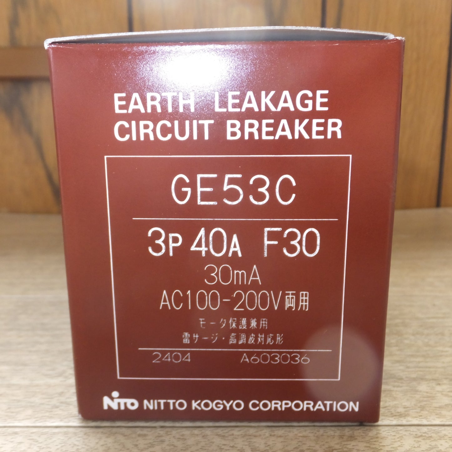 [送料無料] 未使用★日東工業 NITTO 漏電ブレーカ 協約形 GE53C 3P 40A F30　30mA AC100-200V両用　雷サージ・高調波対応形★