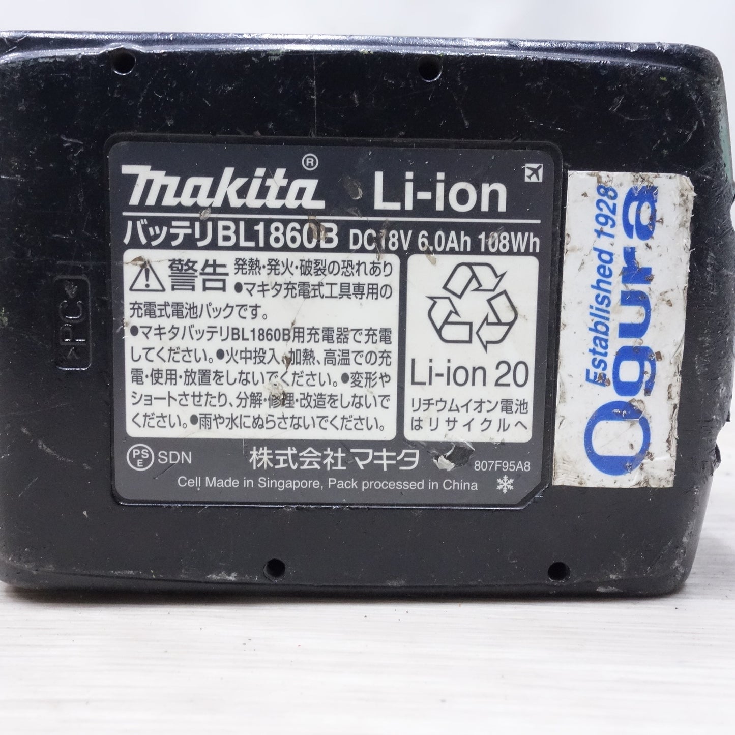 [送料無料] 美品◆オグラ コードレス パンチャー 18V HPC-NF209WBL マキタ 充電器 DC18RF バッテリー BL1860B ケース付き 電動 工具◆