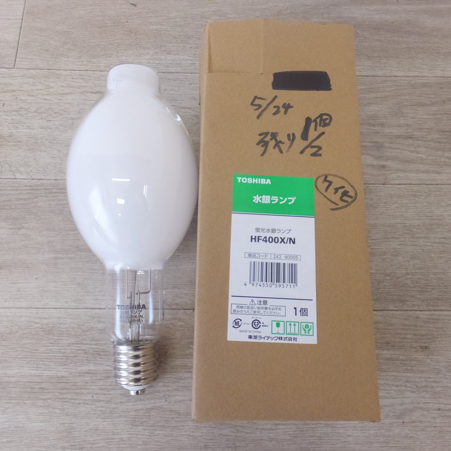 [送料無料] 未使用★東芝 TOSHIBA 水銀ランプ 蛍光水銀ランプ HF400X/N★