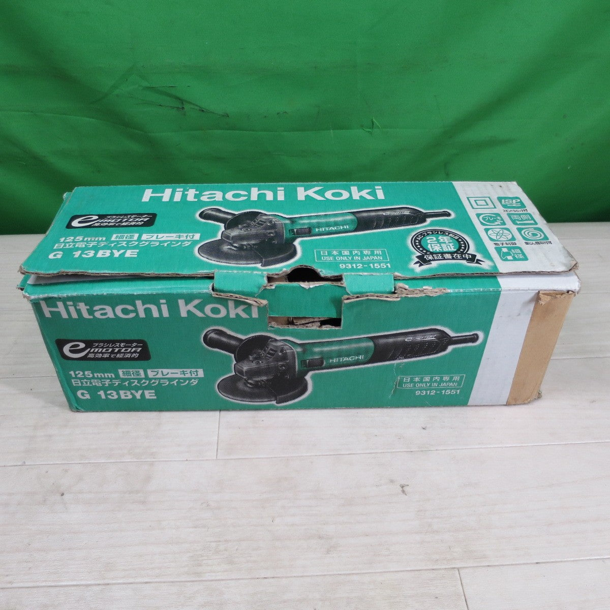 [送料無料] 付属品付き☆日立 125mm 電子 ディスクグラインダー G13BYE 電動 工具 ブレーキ付き HITACHI 研摩 研磨 機 切断 研削 コード式☆