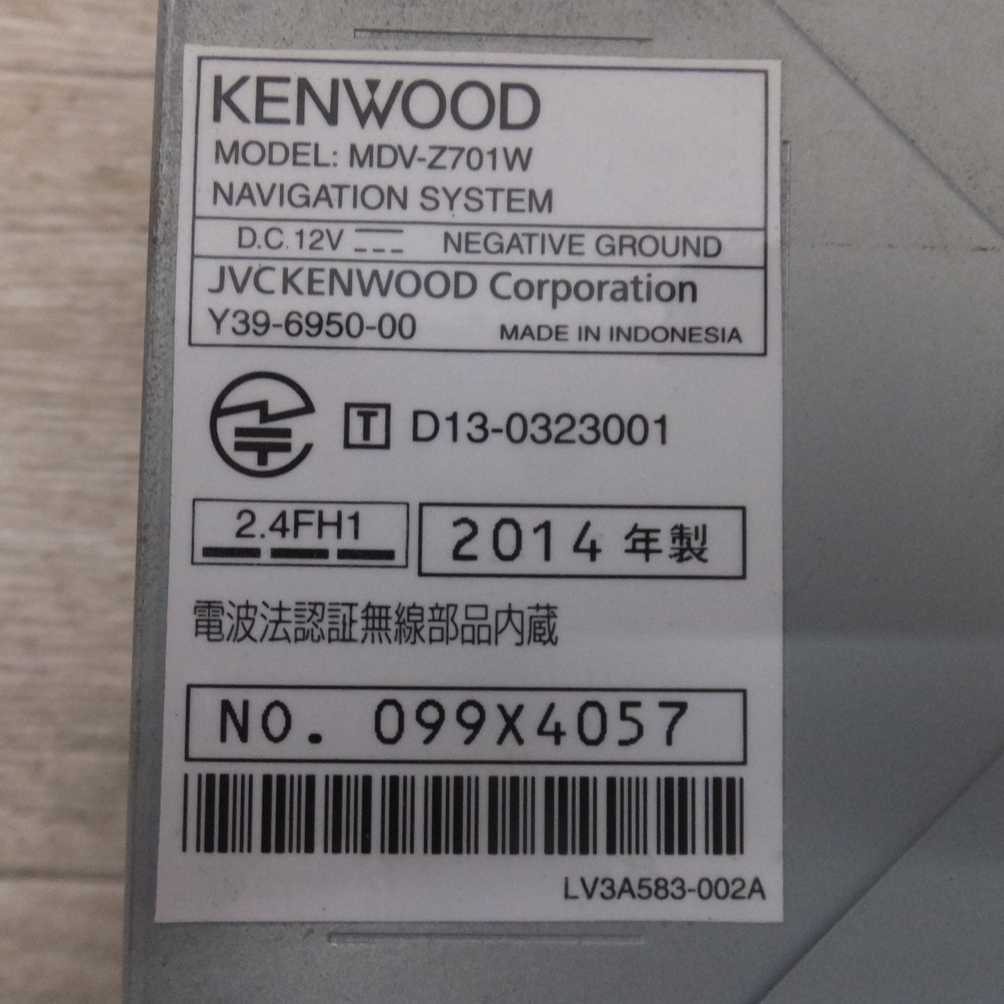 [送料無料] ★ケンウッド KENWOOD メモリーナビゲーション MDV-Z701W(5)★