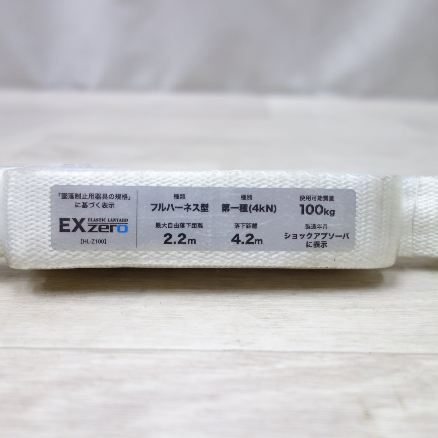 [送料無料] 美品◆ミドリ安全  TITAN MH用 伸縮式 ランヤード 100kg フルハーネス型 安全帯 EXZERO-57ADT-T1-HP HL-Z100 2019年製造 ①◆