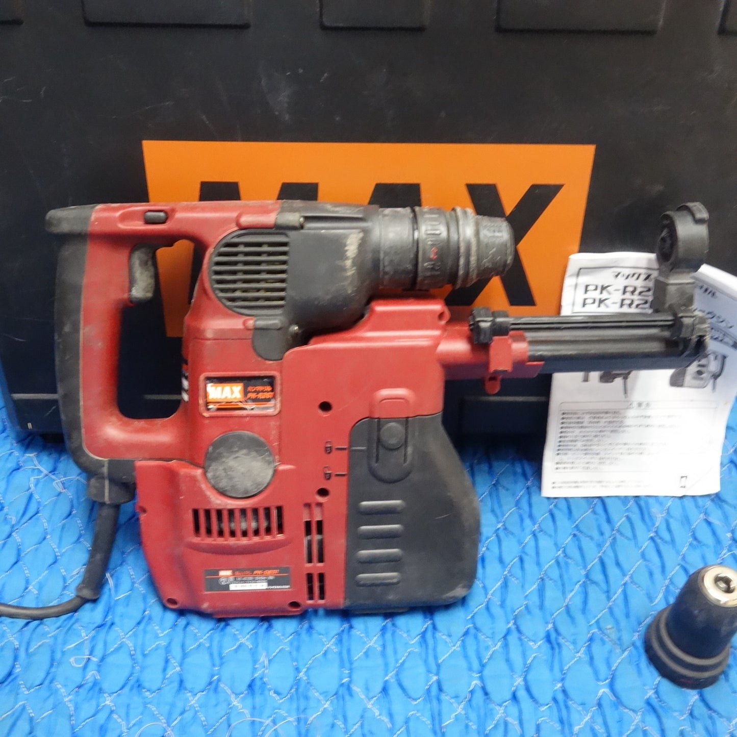 [送料無料] ☆マックス ハンマ ドリル 集じん システム付き 100V PK-R261D PK-DES1 ケース付き ハンマードリル MAX 電動 工具☆
