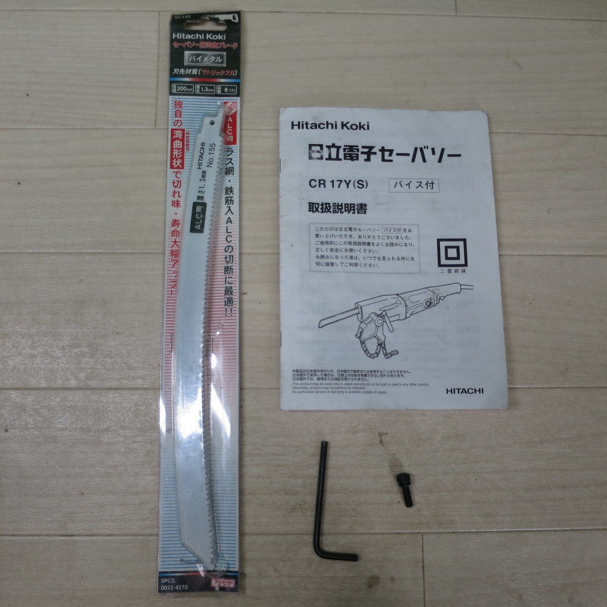 [送料無料] キレイ！付属品付き☆日立 165mm 電子 セーバソー CR17Y 電動 工具 切断 セーバーソー レシプロソー HITACHI コード式☆