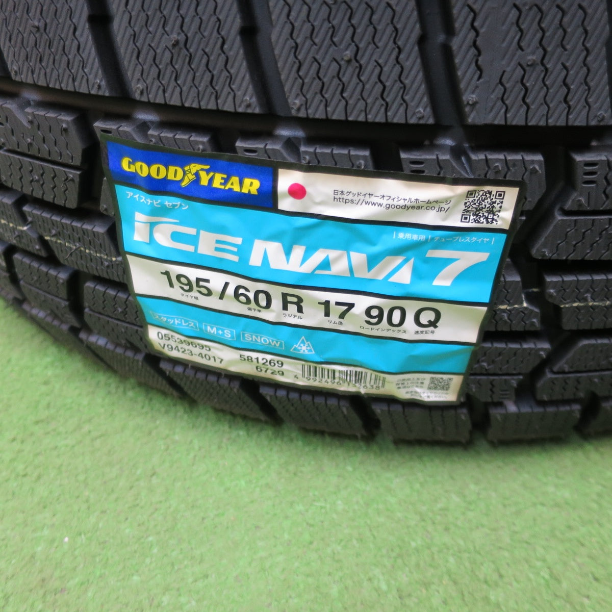 未使用！25年★スタッドレス 195/60R17 グッドイヤー アイスナビ7 タイヤ 17インチ ライズ ロッキー 60系 プリウス 等★6031304NGスタ