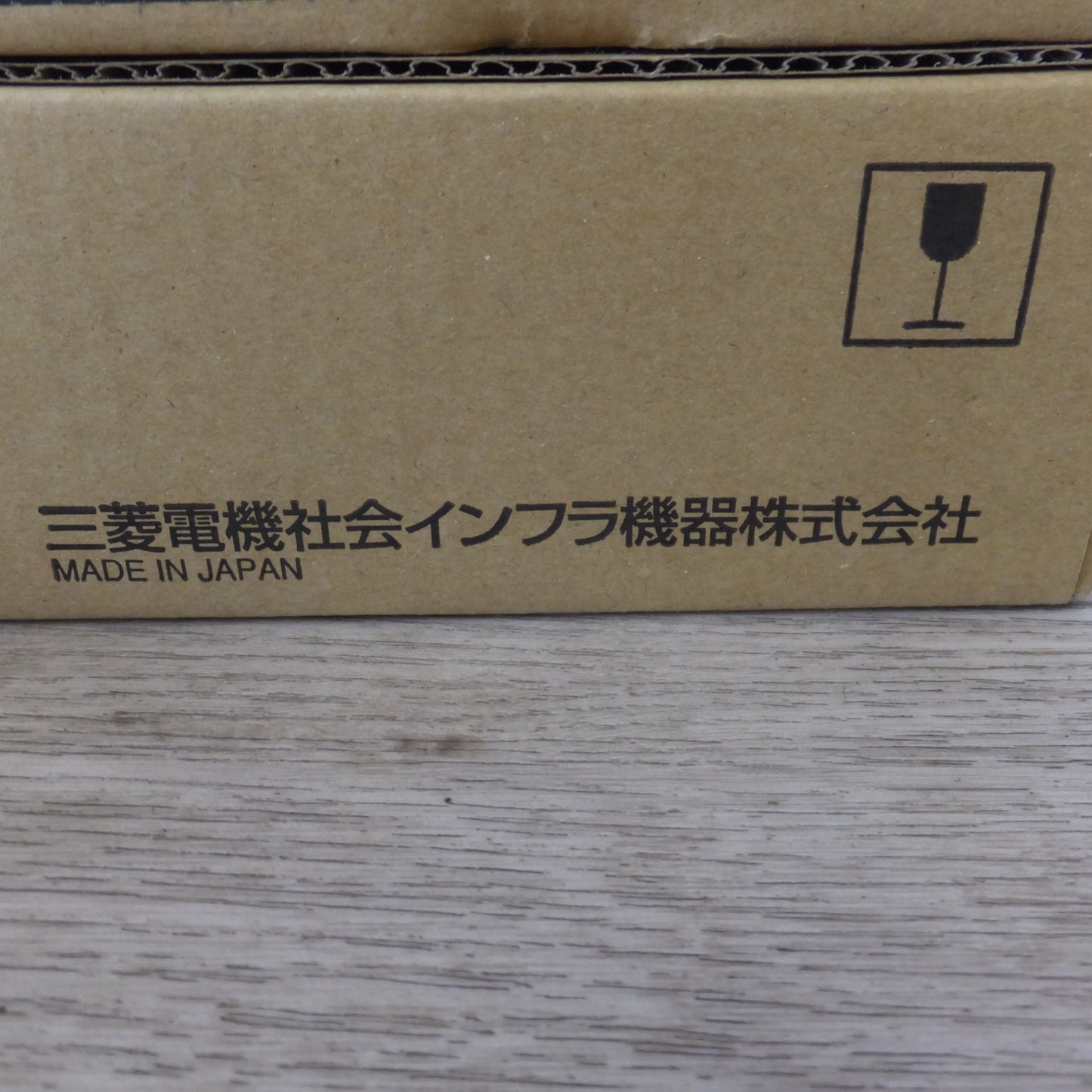 [送料無料] 未使用★三菱 MITSUBISHI 電力ヒューズ CL-LB 7.2kV G75A T50A C50A　2本 セット★