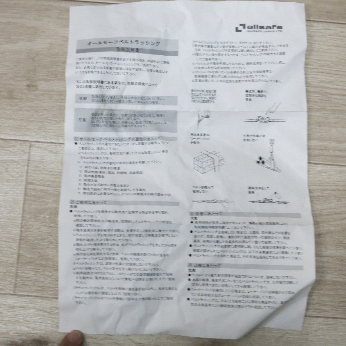 [送料無料] 未使用！4個セット◆allsafe ベルトラッシング TJ29 1005AB R50SW/1/2P1 荷締 運搬 輸送 ラチェット式 オールセーフ◆