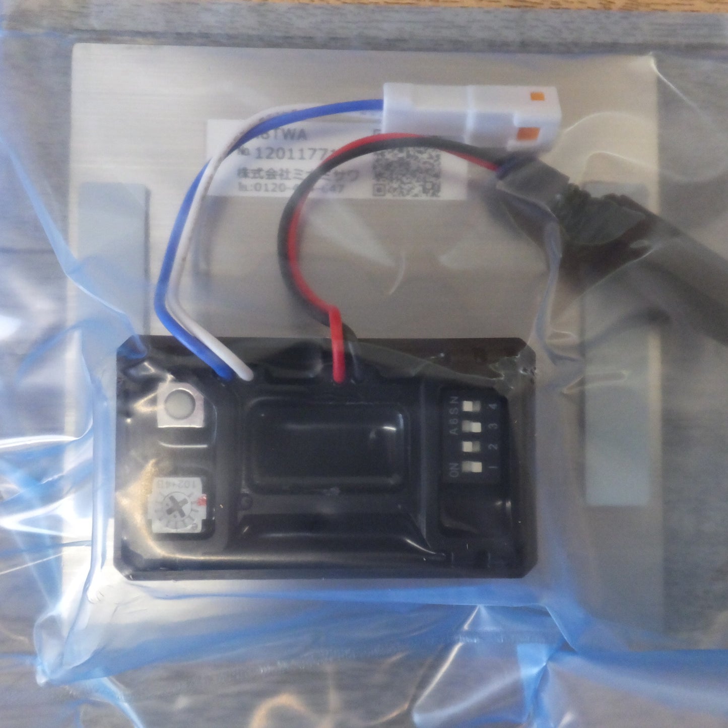 [送料無料] 未使用★ミナミサワ 小便器用自動洗浄器 フラッシュマンリカバリー2 Flash Man RECOVERY2 FM8TWA 壁埋め込み式小便器改装用★