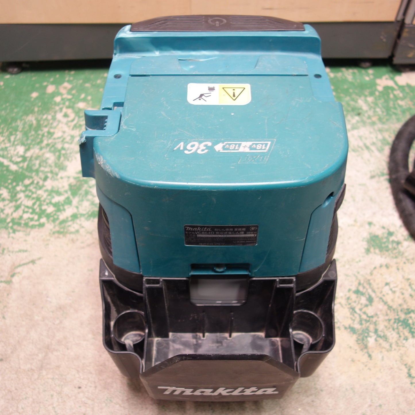[送料無料] ☆マキタ 粉じん 専用 業務用 充電式 集じん機 36V VC864D 本体のみ 集塵 電動 工具☆