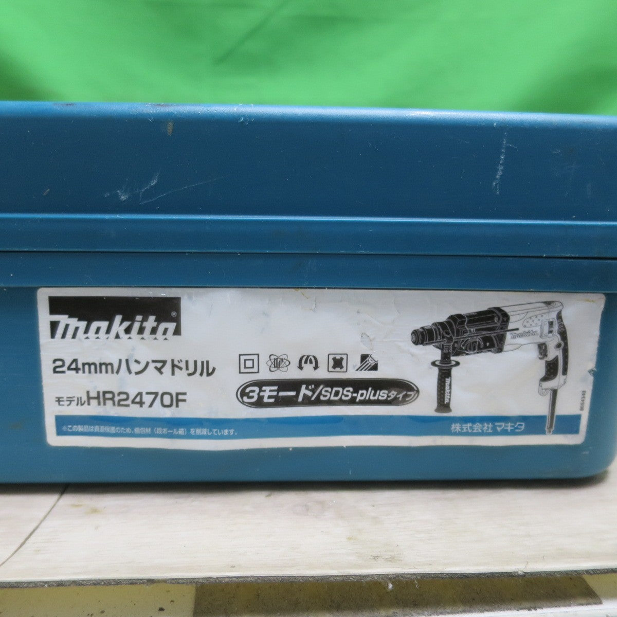 [送料無料] キレイ☆マキタ 24mm ハンマ ドリル 100V HR2470F ハンマードリル ケース付き 穴あけ 電動 工具☆