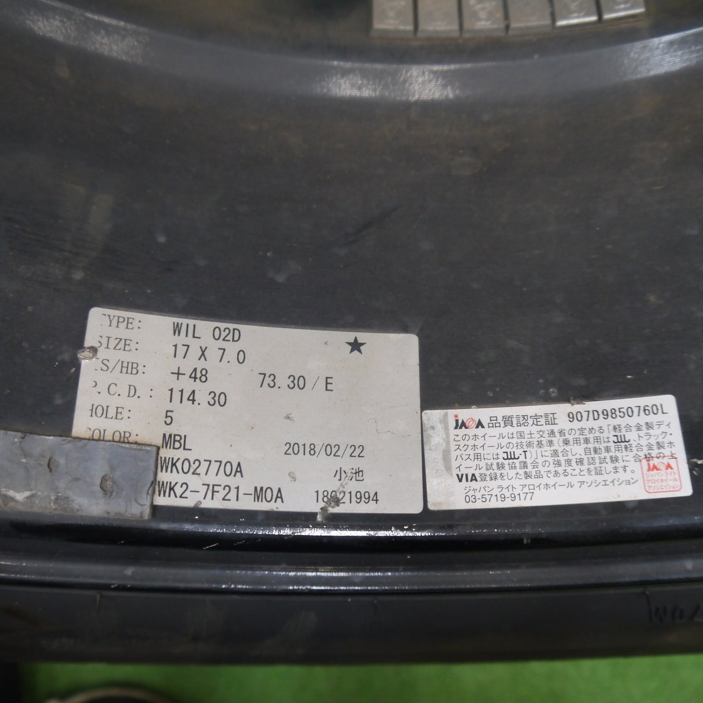 バリ溝！24年！キレイ！8.5分★WORK WIL 02D 215/60R17 ピレリ Cinturato ROSSO ワーク 17インチ PCD114.3/5H★6022701Hノ
