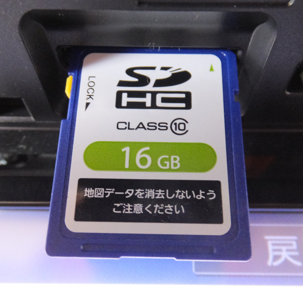 現状品★パナソニック製 ダイハツ 純正 SDナビゲーション 08545-K9105 NSZN-W66D★