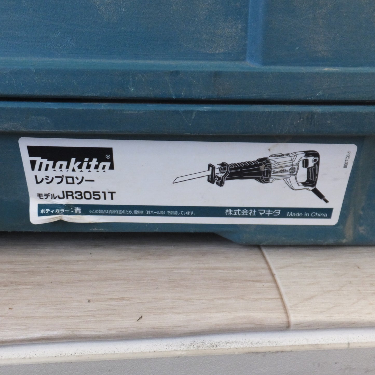 [送料無料] ★マキタ makita レシプロソー JR3051T　100V～ 13A 50-60Hz 1200W★
