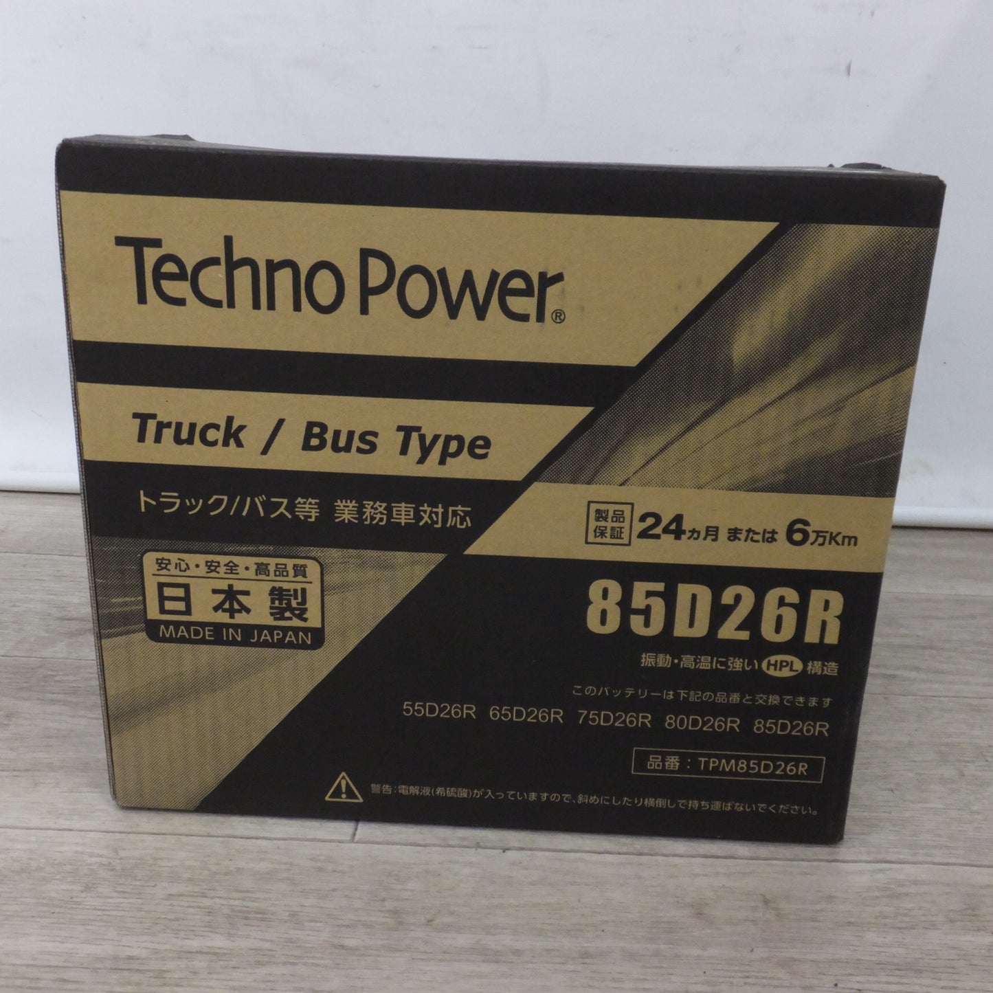 [送料無料] 岐阜発 未使用★エンパイヤ自動車 テクノパワー TechnoPower カーバッテリー TPM85D26R トラック バス等 業務車対応★