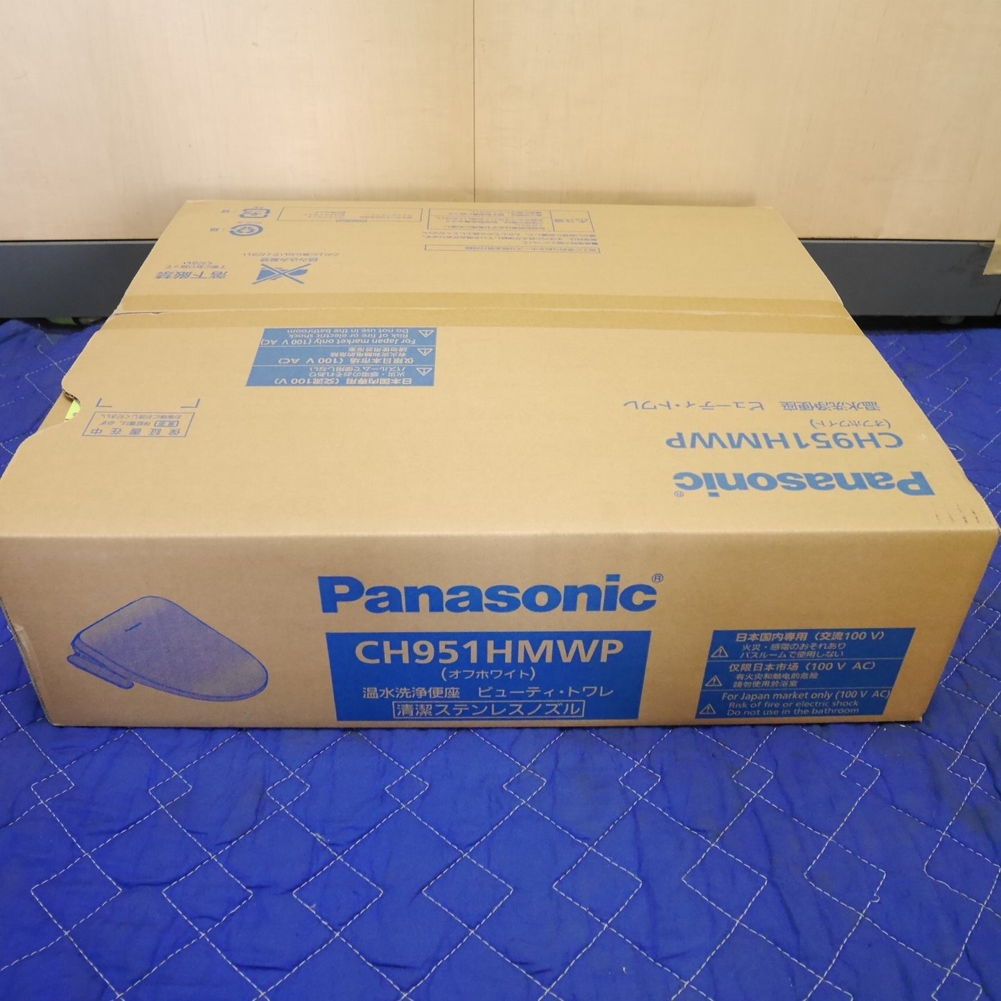 [送料無料] 未使用☆Panasonic 温水 洗浄 便座 ビューティー トワレ CH951HMWP オフホワイト 清潔 ステンレスノズル パナソニック☆