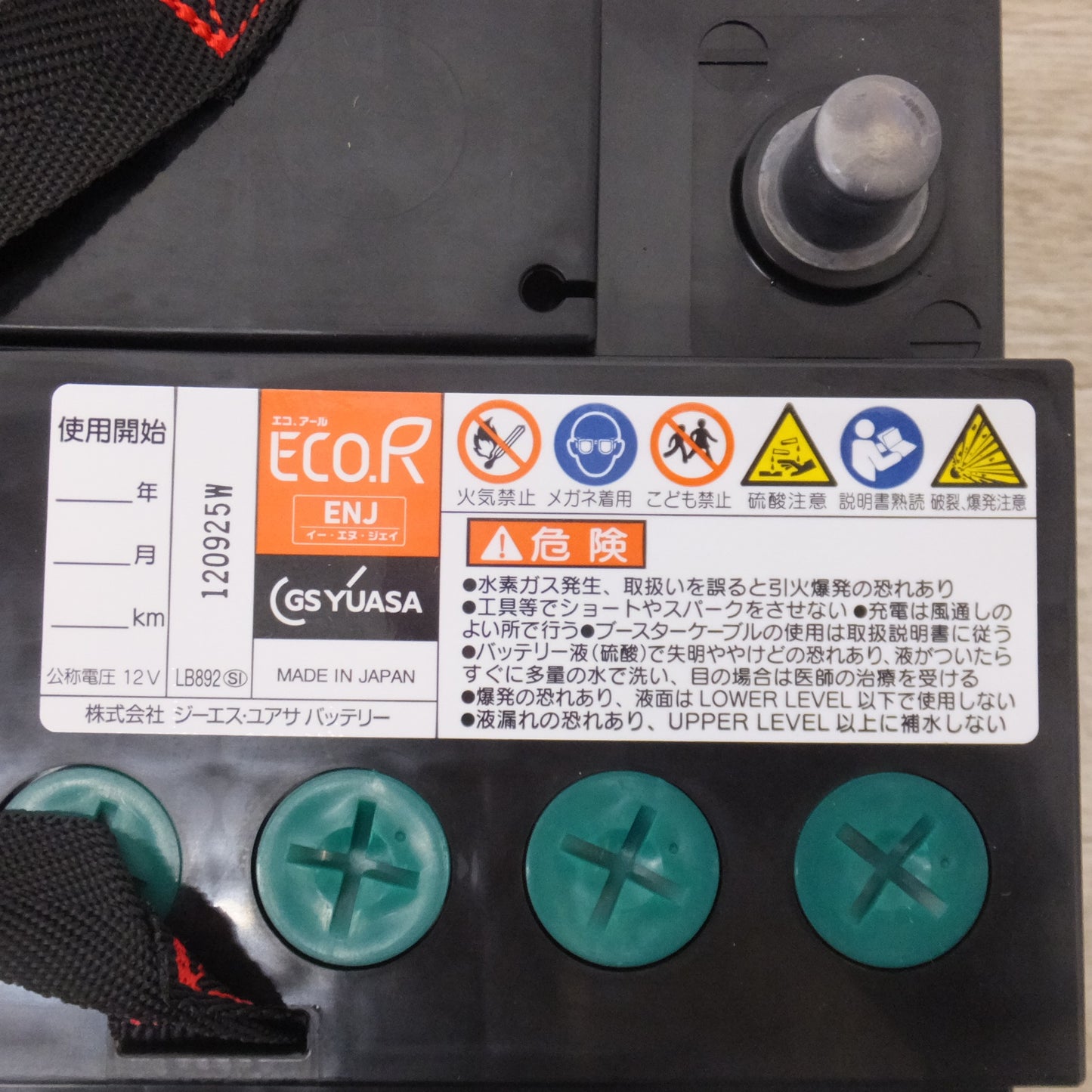 [送料無料] 岐阜発 未使用★GSユアサ 日本車専用 ENタイプバッテリー エコ.アール ECO.R ENJ-355LN1-GC-N　ENJ 通常車 ハイブリッド車★