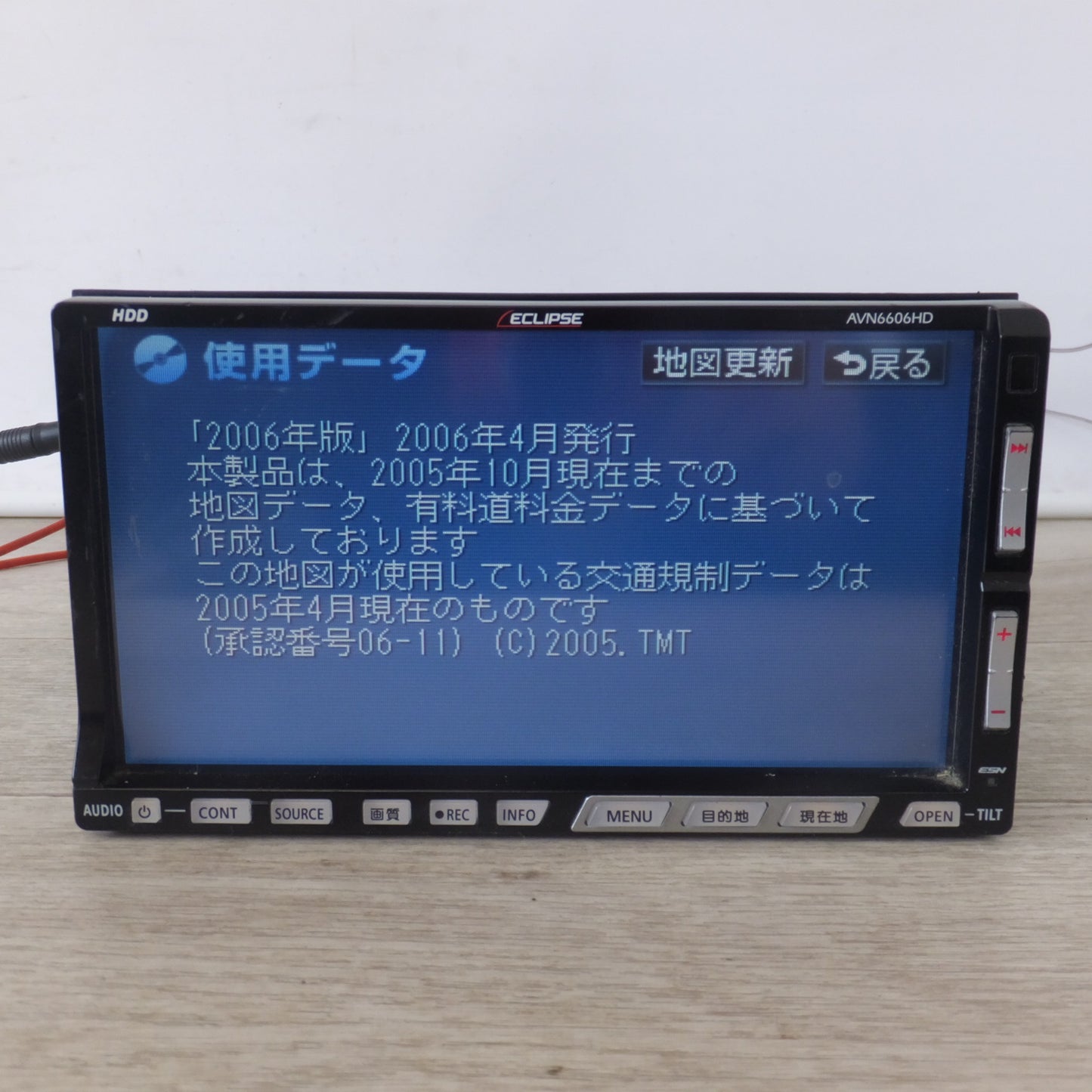 [送料無料] ★富士通テン イクリプス ECLIPSE HDDナビゲーション AVN6606HD(55)★